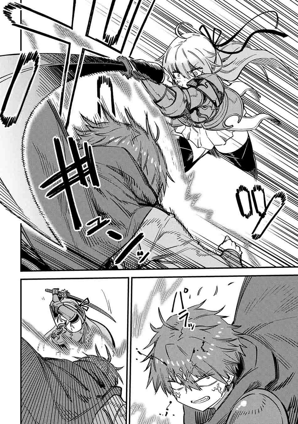 Kaifuku Jutsushi Yarinaoshi: Sokushi Mahou to Skill Copy no Chouetsu Heal
